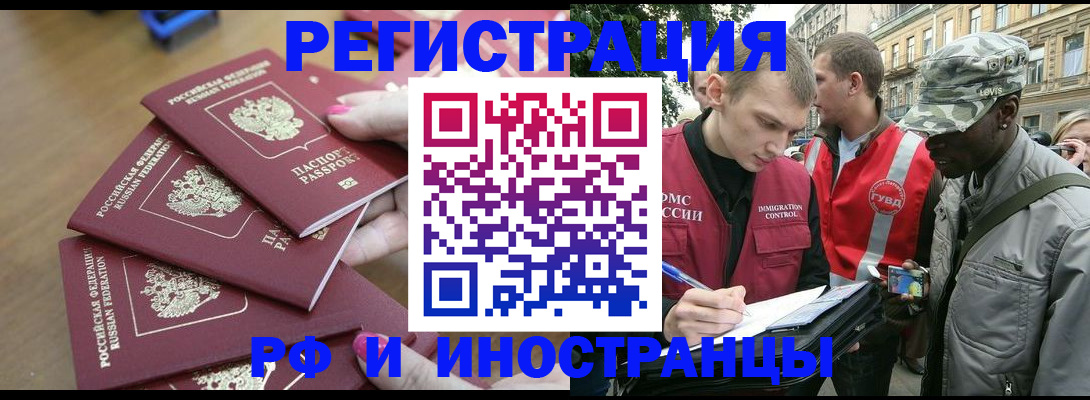 регистрация для школы в Ростове-на-Дону